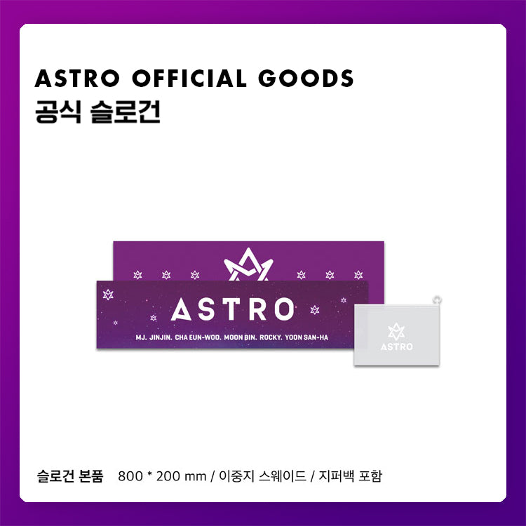 (ASTRO) - 2022 FAN MEETING [GATE 6 ] OFFICIAL MD / (OFFICIAL SLOGAN)