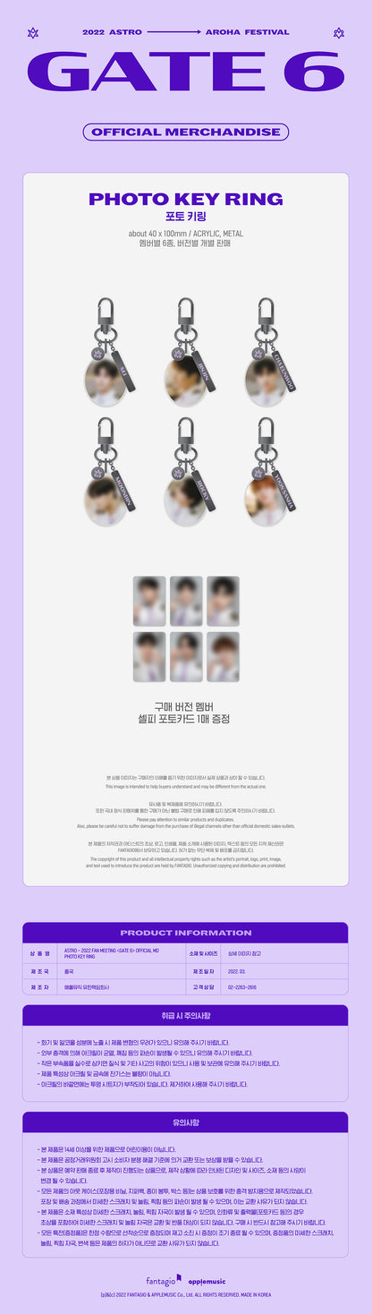 (ASTRO) - 2022 FAN MEETING [GATE 6 ] OFFICIAL MD / (PHOTO KEY RING)