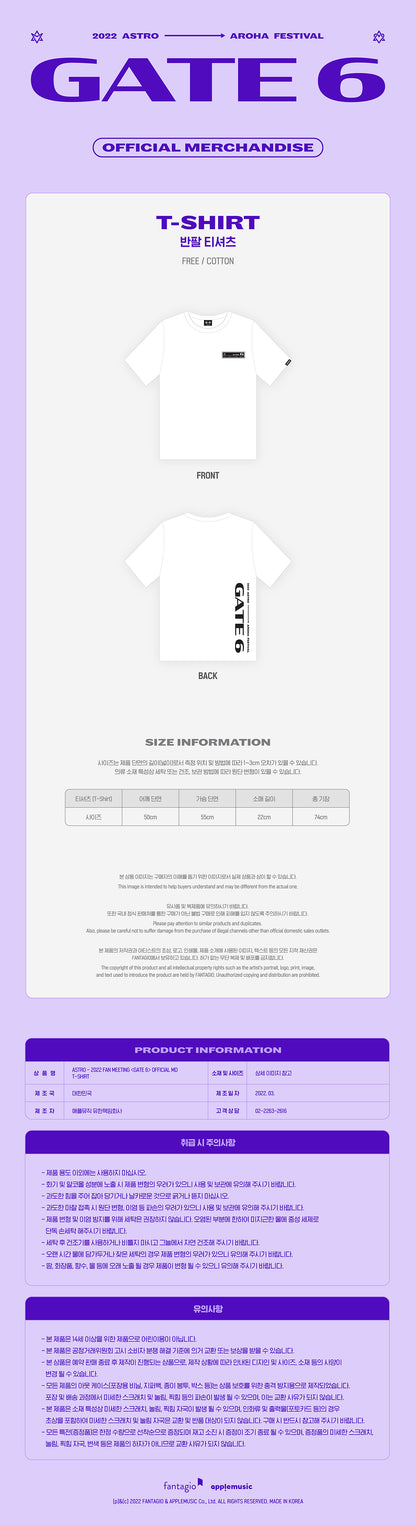 (ASTRO) - 2022 FAN MEETING [GATE 6 ] OFFICIAL MD / (T-SHIRT)