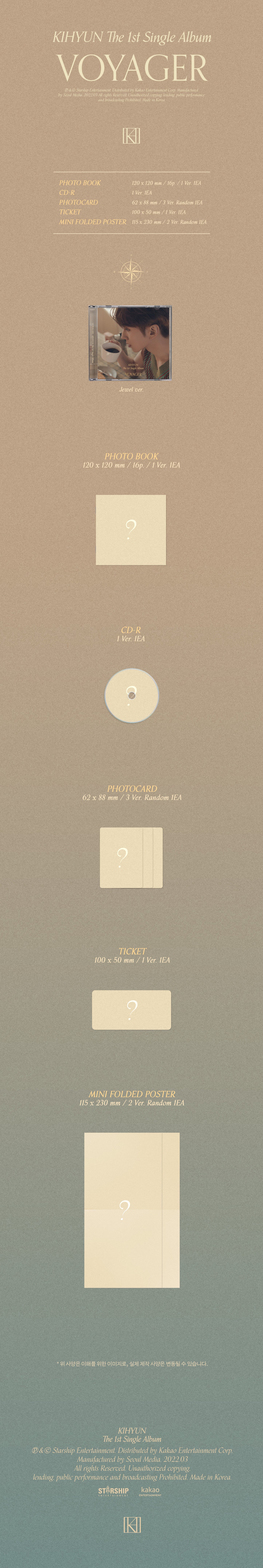 KIHYUN The 1st Single Album Voyager - Jewel Version